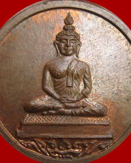 เหรียญพุทธโสธร หลวงปู่ทิม ปี 2518 เนื้อทองแดงพิมพ์เสาอากาศ ( นิยม )