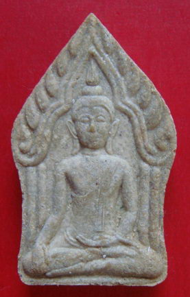 ขุนแผนรุ่นแรก หลวงปู่คำบุ วัดกุดชมภู