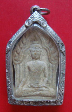 ขุนแผนรุ่นแรก หลวงปู่คำบุ วัดกุดชมภู