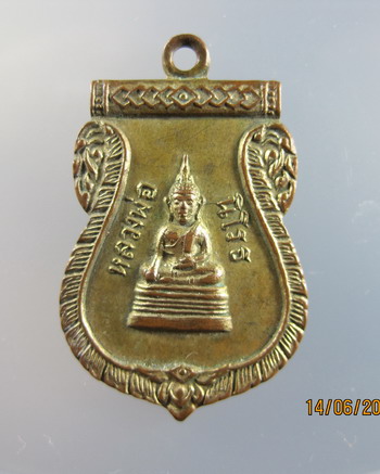พระหลวงปู่เทสก์ยุคแรก