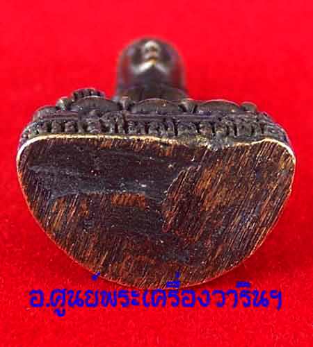 รูปหล่อพระเจ้าใหญ่องค์ตื้อ  เนื้อทองเหลืองรมดำ