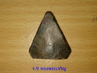 @@@..ใบโพธิ์หลวงพ่อลี วัดอโศการาม พิมพ์3เหลี่ยมลงรักเก่า...@@@