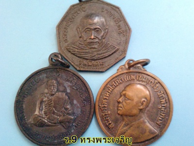 @@....รวมมิตร3เหรียญ....ราคาเดียวครับ...@@