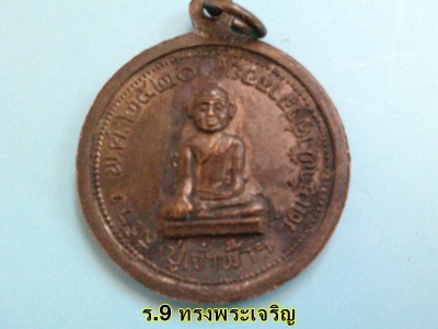 @@....รวมมิตร3เหรียญ....ราคาเดียวครับ...@@