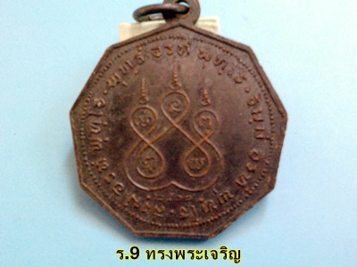 @@....รวมมิตร3เหรียญ....ราคาเดียวครับ...@@