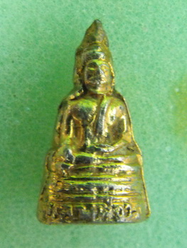 หลวงพ่อพระใส