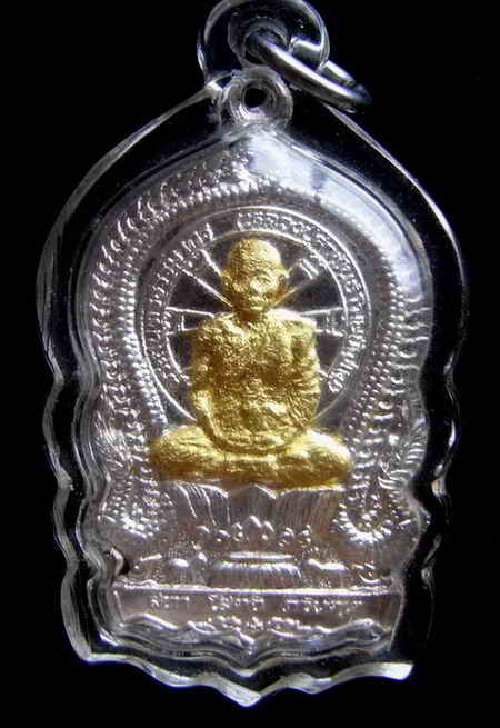 เหรียญหลวงปู่คำพัน เหรียญเงินหน้าทอง2โค๊ตกรรมการ