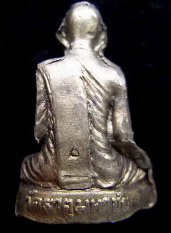 รูปเหมือนปั้ม รุ่นแรก  ทองเหลือง ล.ป.คำพันธ์