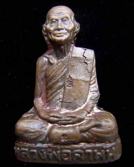  รูปเหมือนปั้ม รุ่นแรก เนื้อทองแดง ล.ป.คำพันธ์