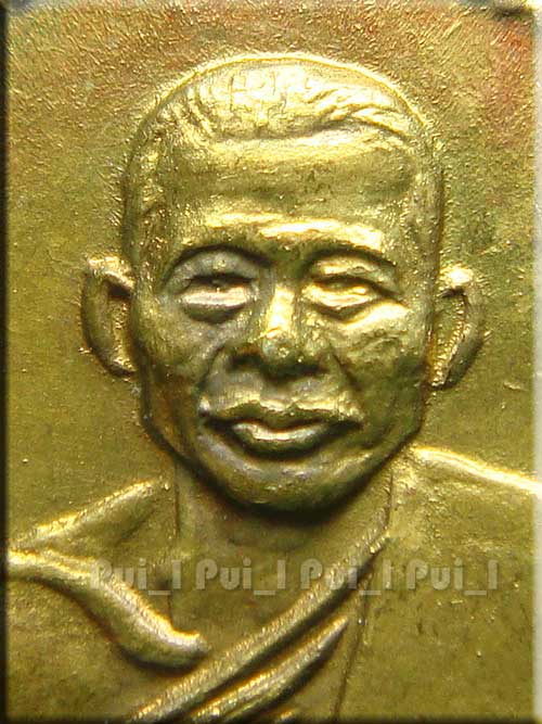 พระอาจารย์วัน อุตโม รุ่นแรก 2514 วัดถ้ำอภัยดำรงธรรม สกลนคร สวยกริป จฒูกโด่ง ผิวเดิม แท้....