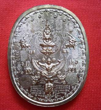 เหรียญ มหายันต์ พระเจ้าตากสิน นั้งใหญ่ พิธิยิ่งใหญ่เป็นประวัติศาสตร์ ศรีสะเกษ