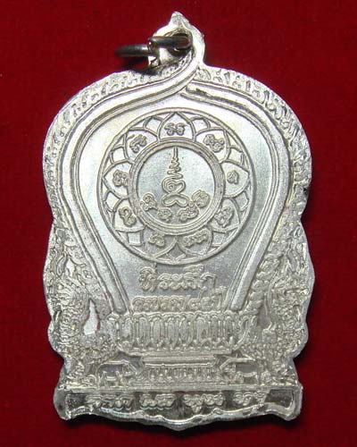 เหรียญนั่งพาน หลวงพ่อหยอด วัดแก้วเจริญ เนื้อเงิน