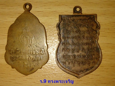 @@@..รวมเหรียญสภาพใช้3เหรียญราคาพิเศษ...๑๑๑