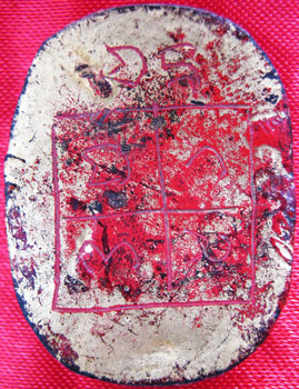 กะลาราหูครูบานันตา วัดทุ่งม่านใต้