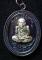 เหรียญทองแดง หน้าอาปาก้า รุ่น กิตติคุโณ วัดใจ หมายเลข 11383