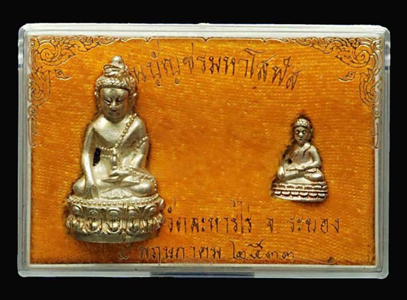 กริ่งโสฬสเนื้อเงิน ปี 33 เลข 194 พร้อมกล่องเดิม สวยเดิมๆค่ะ 