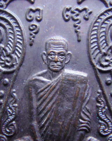 เหรียญเสมาครบรอบ ๘๐ ปี หลวงพ่อชาญ วัดบางบ่อ จ.สมุทรปราการ ปี37