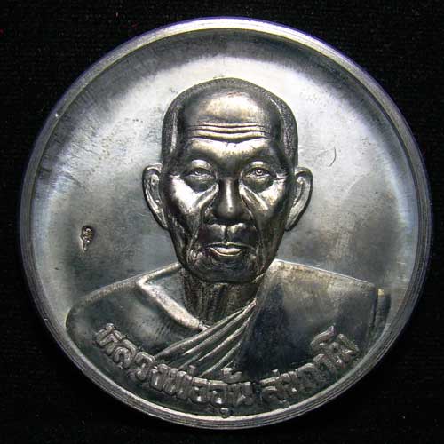 (((กลมใหญ่หลังพระพรหม # 1)))++หลวงพ่ออุ้น วัดตาลกง++เนื้อตะกั่ว