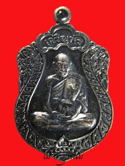หลวงปู่เจือ วัดกลางบางแก้ว รุ่นเจริญพร