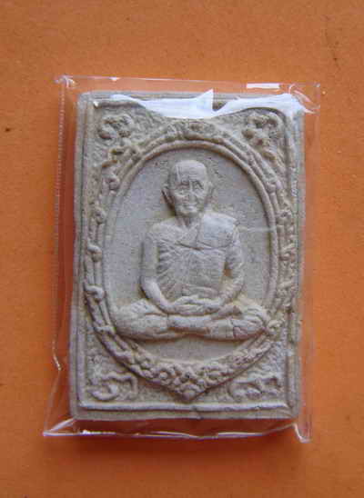 หลวงปู่สิม  พุทธจาโร วัดถ้ำผาปล่อง