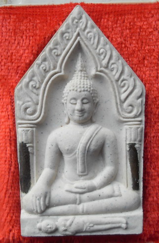 พระขุนแผนมหาเสน่ห์ หลวงปู่หงษ์