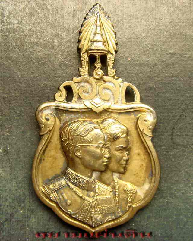 เหรียญเสด็จพระราชดำเนิน สหรัฐอเมริกา-ทวีปยุโรป ปี 2503