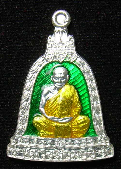 ((98)) เหรียญระฆังเนื้อเงินลงยา รุ่นพิเศษเสาร์ ๕ ลพ.ลออ วัดหนองหลวง