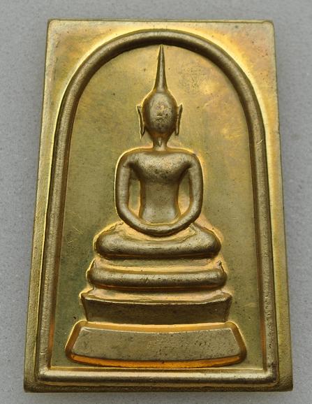 สมเด็จหลังยันต์สิบ หลวงพ่อลออ เนื้อทองเหลือง สวยแชมป์ มีจาร พร้อมกล่อง