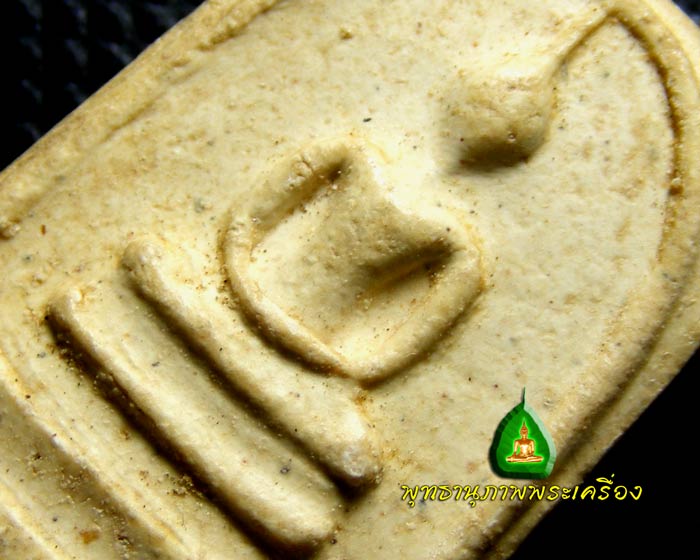 สมเด็จวัดระฆัง 100 ปีพิมพ์ใหญ่ไข่ปลาเลือน 1
