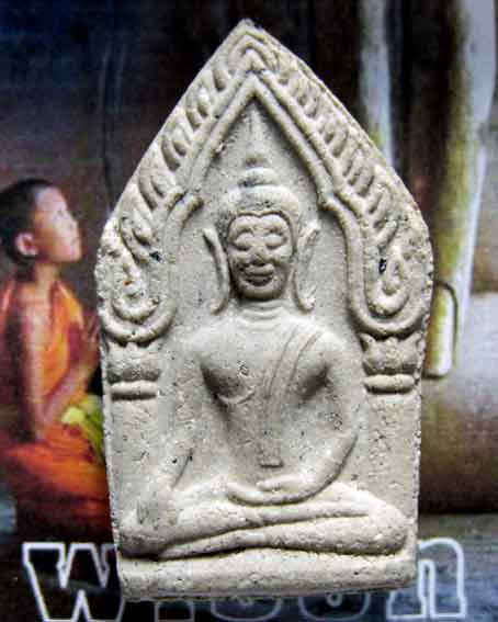 ขุนแผนกั่วเผาะ พิมพ์ใหญ่