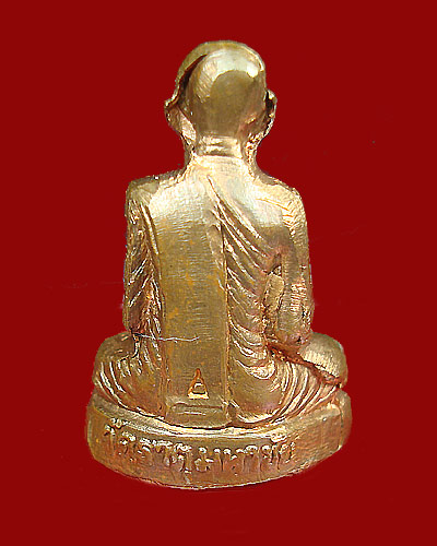 # รูปเหมือนปั๊ม ทองแดง รุ่นแรก หลวงปู่คำพัน (คำพันธ์) ปี 2533#