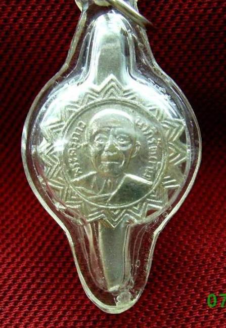 แหนบสั้นหลวงปู่ทิม วัดละหารไร่ เนื้ออัลปาก้าชุบนิกเกิล ปี 25 18