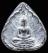 พระผงประจำวันเกิด...ลป.โต๊ะ 2520....เนื้อผงใบลาน...แช่น้ำมนต์  สวยเดิมครับ