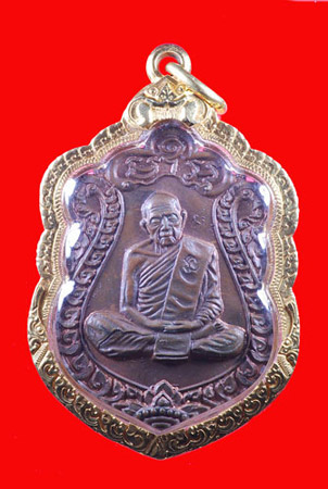 เหรียญเสมา หลวงปู่ทิม เนื้อทองแดง โค๊ต นะ เลี่ยมทอง
