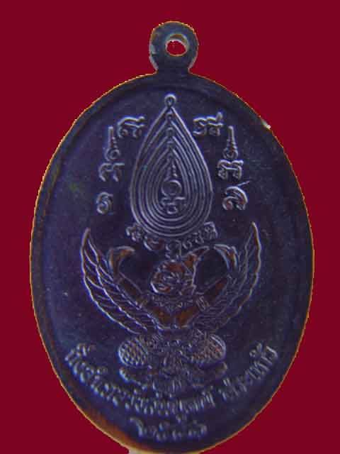เหรียญกิ่งอำเภอหลวงปู่กาหลงเขี้ยวแก้วปี41