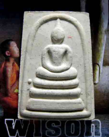 พระสมเด็จวัดระฆัง ไม่ระบุรุ่น