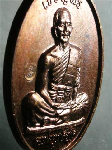 เหรียญเจริญพรเต็มองค์ ตัวหนังสือตรง เนื้อทองแดง หลวงพ่อคูณ วัดบ้านไร่ ผิวสวยเดิม เคาะเดียวแดง