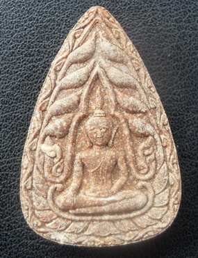 ขุนแผนเมืองเพชรรุ่นแรก พระอาจารย์จิ วัดหนองหว้า 