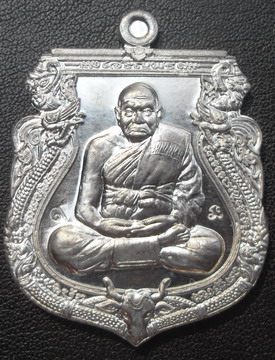 เหรียญเสมาเนื้อตะกั่ว หลวงปู่ทิม วัดพระขาว