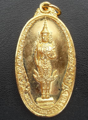 เหรียญพระสยามเทวาธิราชโดยพระบรมราชานุญาตรุ่นสอง