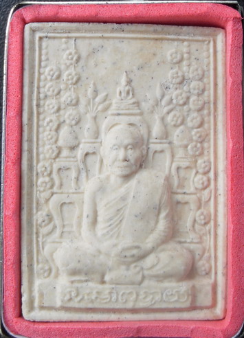 พระผงโต๊ะหมู่รุ่นแรกหลวงปู่บุญหนา วัดป่าโสตถิผล