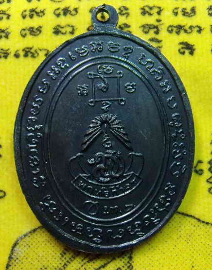 หลวงพ่อแดง วัดเขาบันไดอิฐ รุ่น พฤทธิ์กำจร ปี 16  ( 2 )