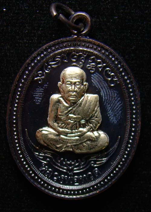 เหรียญทองแดง หน้าอาปาก้า รุ่น กิตติคุโณ หมายเลข วัดใจ 11343