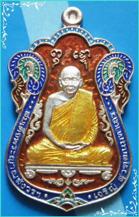 ..เหรียญ สมเด็จพระสังฆราช วัดบวรนิเวศ พิมพ์เสมาวัดหนัง ปี 47 เนื้อเงินลงยา 5 สี สร้างน้อย หายากมาก..