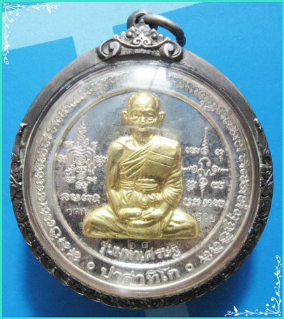 ..เหรียญรุ่นมหาเศรษฐี ลพ.รวย วัดตะโก อยุธยา เนื้อเงินแท้หน้าทองคำ หายากมากๆ ..