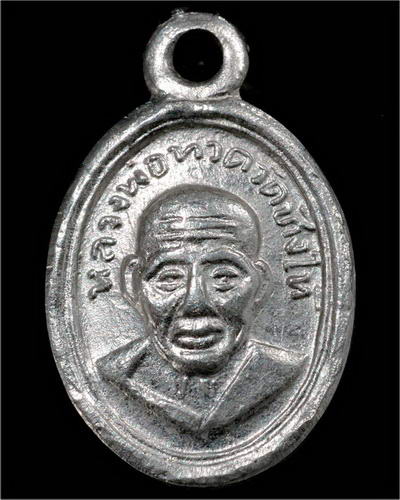 หลวงปู่ทวดเม็ดแตง ปี 2508 วัดช้างให้