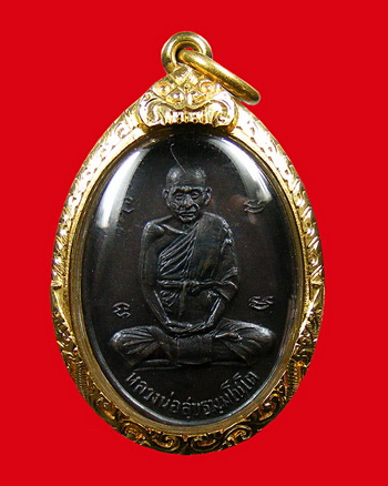 เหรียญหลวงปู่สุข ธมฺมโชโต รุ่น๓กาก๒ ปี๒๕๑๒ วัดโพธิทรายทองบุรีรัมย์