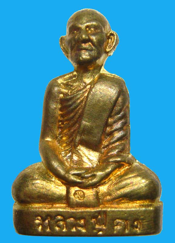 รูปเหมือนปั้ม รุ่นแรกเนื้อทองเหลือง หลวงพ่อคง วัดเขากลิ้ง จ.เพชรบุรี มาพร้อมซองเดิมๆ