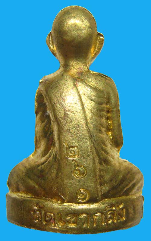 รูปเหมือนปั้ม รุ่นแรกเนื้อทองเหลือง หลวงพ่อคง วัดเขากลิ้ง จ.เพชรบุรี มาพร้อมซองเดิมๆ