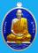 เหรียญที่ระลึกเลื่อนสมณศักดิ์ เนื้อเงินลงยากรรมการหลังเรียบ พระพุทธวิริยากร ( หลวงพ่อตัด วัดชายนา )